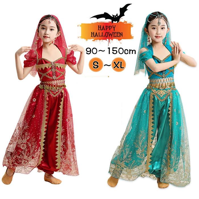 【新発売&・激安販売】ハロウィン衣装 キッズ 仮装 こども プリンセス お姫様 ジャスミン なりきり ベリーダンス 衣装 子供 レッスン着 半袖 アラビアン 衣装 ハロウィン