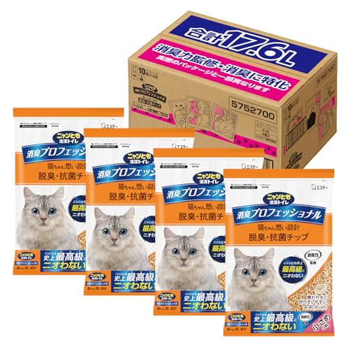 [消臭力 監修 ニオイキャッチ成分配合] 消臭プロフェッショナル 脱臭・抗菌チップ [猫砂] 小さめの粒4.4L×4個 システムトイレ 猫用 (ケース販売)