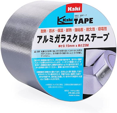他サイト： かきもと商店 アルミガラスクロステープ アルミテープ ダクト 配管 補修テープ 10cmx25m(10cmx25m)の商品画像