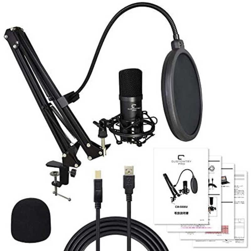 キョーリツ　マイクロフォン　CM-5000U/BK