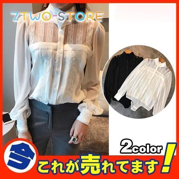 ボディシャツ シャツ レディース 長袖 ブラウス レース 上品 高品質 高級感 ビジネス オフィス フォーマル フィット クロッチ付 ショーツ