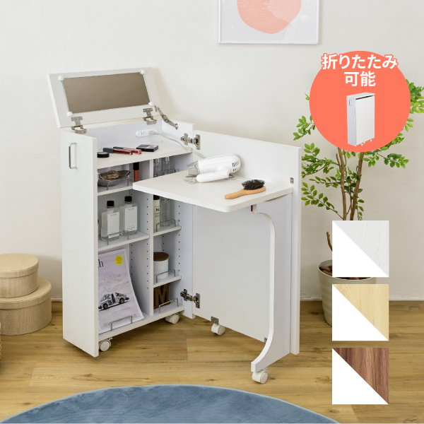 Early hatch カントリー家具 ♡くり抜き ミニデスク ドレッサー Early hatch カントリー家具 ♡くり抜き ミニデスク ドレッサー