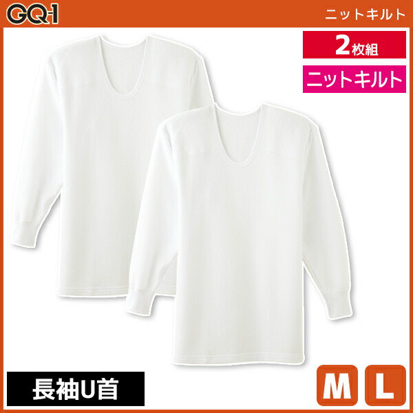 Qoo10] グンゼ GQ-1 ニットキルト 長袖U首 Tシャ