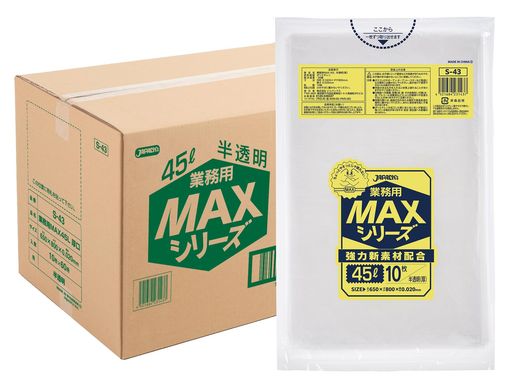 ジャパックス ゴミ袋 45L 半透明 600枚 (10枚x60冊) 引張り強度に強い ポリ袋 S-43 まとめ買い ケース販売