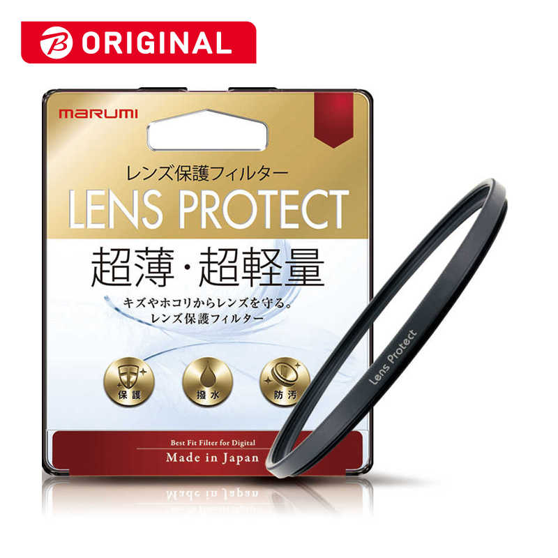 マルミ光機　レンズ保護フィルター 82mm　LENS PROTECT 82mm