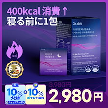 Qoo10 | 「ドクターディエット」のブランド検索結果(人気順
