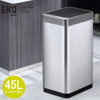 ゴミ箱 ダストボックス センサー式 乾電池式 45リットル 両開き ふた付き 自動ゴミ箱 イーケーオー ファントム X センサービン 45L インナーなし EK9261MT-45L シルバー