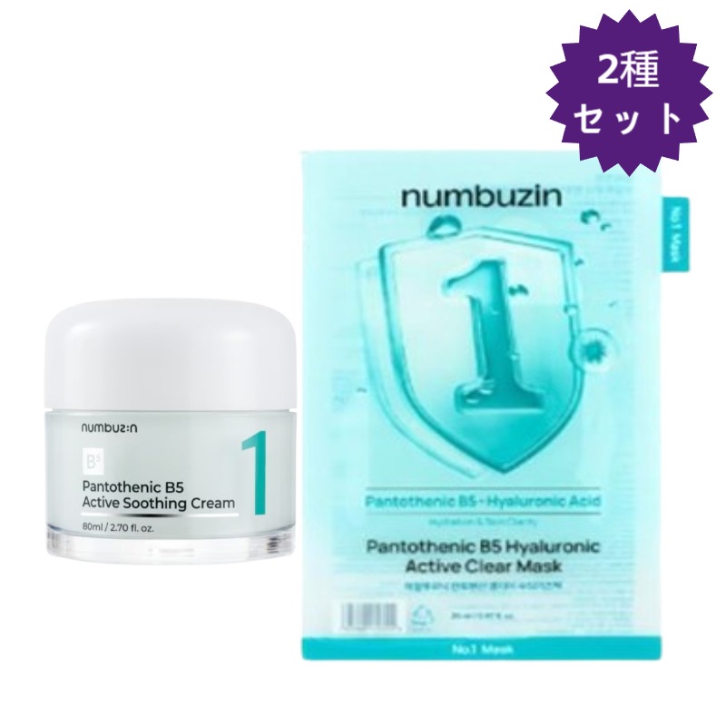 【正規品/1番 2種企画セット】 スージングクリーム 80ml+ヒアルロニックパントテン酸ガーゼマスク5枚/鎮静/皮脂/ニキビ肌/鎮静/皮脂/トラブル/韓国コスメ