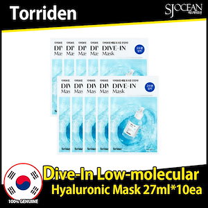 ダイブイン低分子ヒアルロン酸マスク 10枚/韓国コスメ