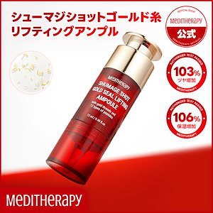 Qoo10] メディテラピー ポアセラメルティングスクラブセラム 洗い