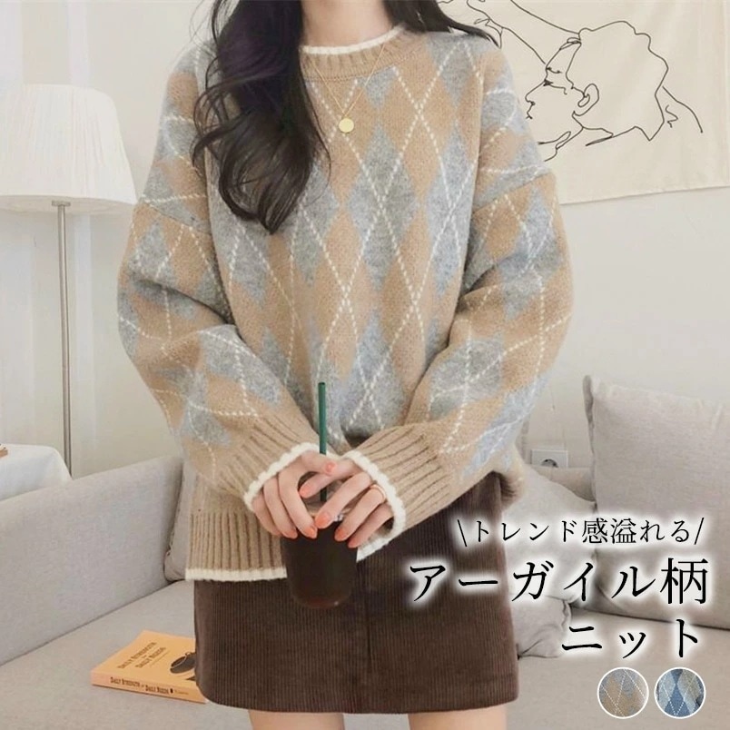 ニット セーター レディース 秋冬 アーガイル 柄 オーバーサイズ クルーネック 長袖 厚手 おしゃれ かわいい ゆったり 秋 冬 トップス ドロップショルダー ミディアム丈 寒さ対策 暖かい リブ