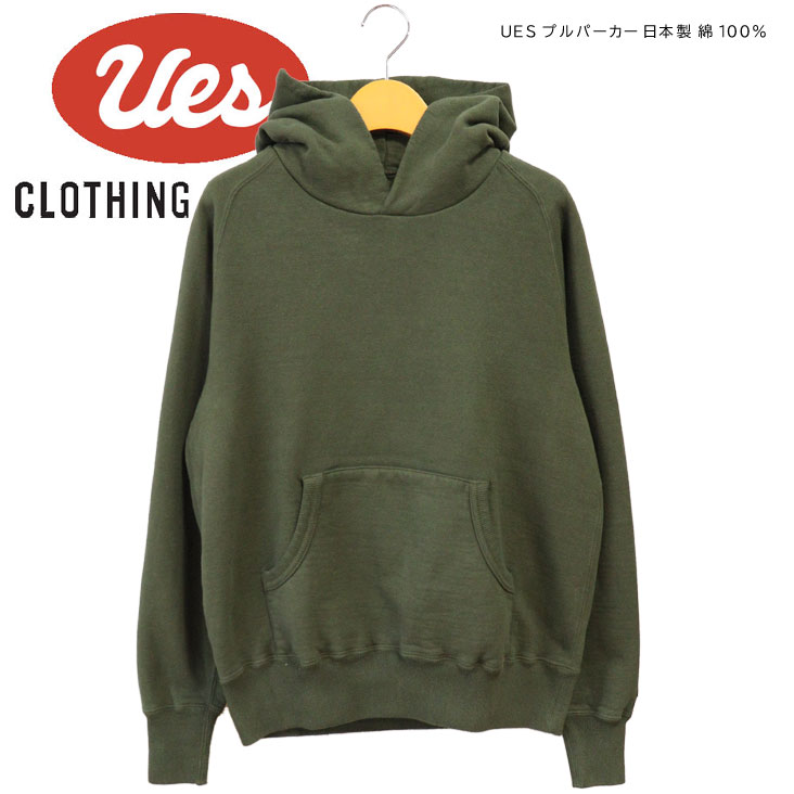 UES ウエス プルパーカー 日本製 綿100％ 裏起毛 パーカー スウェット 長袖 トレーナー メンズ アメカジ 無地 ロゴ シンプル コットン 綿100％ 秋 冬 オシャレ 暖かい 73RF-19 14,839円