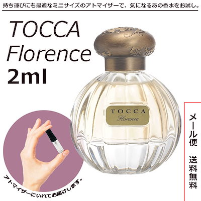 [Qoo10] トッカ フローレンス EDP オードパル