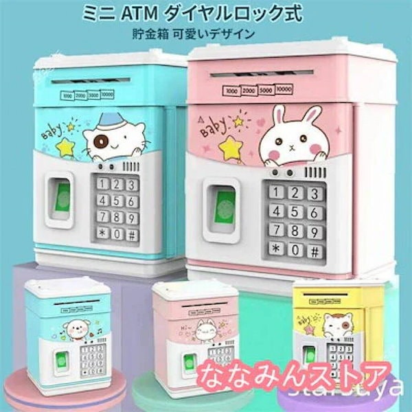 新作＊100日リフィル＊はにわ＊古墳＊貯金＊ saving＊韓国＊BOX付き 新作＊100日リフィル＊はにわ＊古墳＊貯金＊ saving＊韓国＊