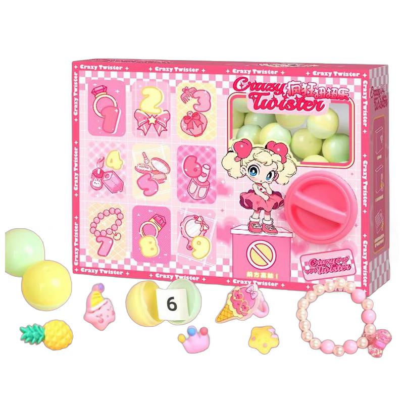 子供の女の子のガチャガチャブラインドボックスおもちゃのガチャガチャぬいぐるみの女の子の誕生日プレゼントパーティーサプライズ手串リング