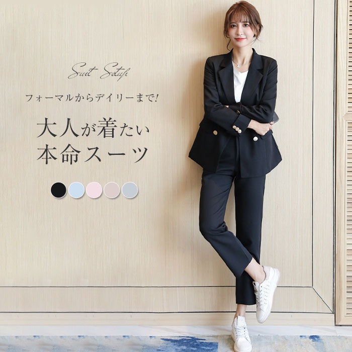 スーツ レディース セットアップ フォーマル パンツスーツ 大きいサイズ 入学式 卒業式 ジャケット パンツ ロング 黒 ブラック 長袖 無地 シンプル ビジネス オフィス 通勤 ママスーツ 入園 5,581円