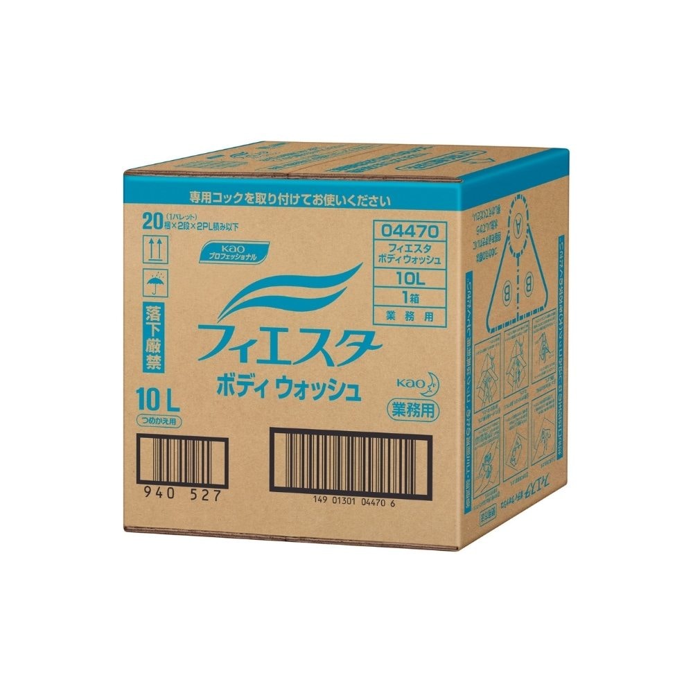 花王　フィエスタ　ボディウォッシュ　業務用　10L【取り寄せ商品・即納不可・代引き不可・返品不可】