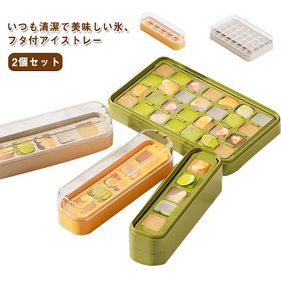 Qoo10] 【新作】2個セット シリコン製氷皿 L2