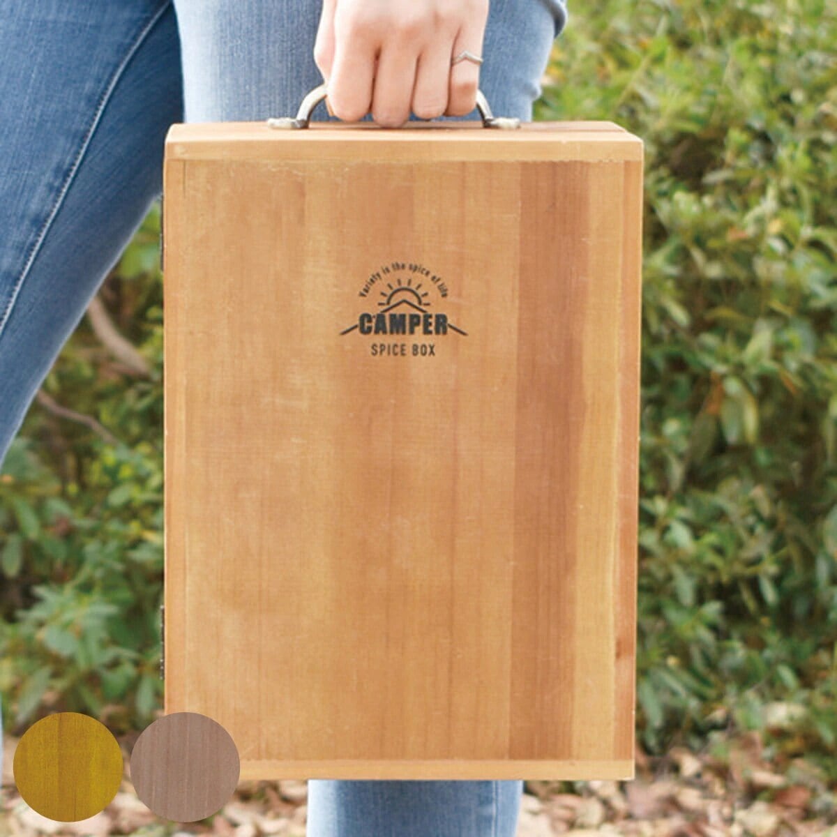 アウトドア スパイスボックス Lサイズ 幅22x奥行15x高さ30cm 調味料入れ CAMPER ウッドボックス スパイスBOX スパイスラック 木製 調味料 収納 ケース 調理 料理