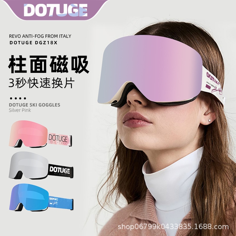 磁気スキーゴーグルスポーツフレームレス二重層防曇スキー用品既製スキーメガネ