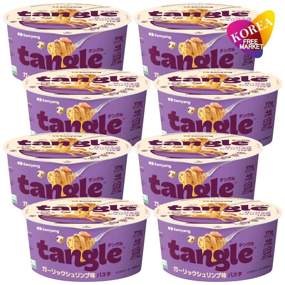Qoo10] tangle テングル ガーリックシュリンプパスタ B