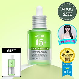 Qoo10 – 「Anua Qoo10 公式」のショップページです。