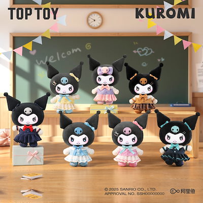 海外公式TOP TOY クロミセット 予約販売｜2025年7月～8月頃 お届け予定】TOPTOY x サンリオ(SANRIO