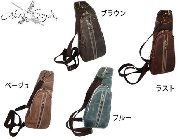 Ain Soph 牛革 ボディバッグ ASE759-HP ain44
