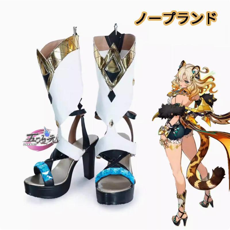 【新品販売 Q10最安値！】 ハロウィン 五次元　原神　コスプレ　シロネン　靴 　長いVer