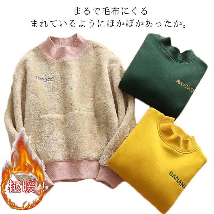 超目玉新品 カジュアル 体型カバー レディース 春 おしゃれ 冬 スエット スウェット ビッグシルエット 春冬 アウトドア 大きいトップス 長袖 お出か