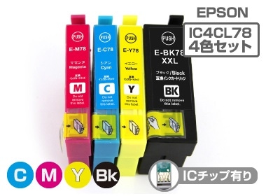 IC4CL78 4色パック大容量5セット EPSON(エプソン) 互換インクカートリッジ プリンターインク IC78 歯ブラシ ICチップ残量検知対応