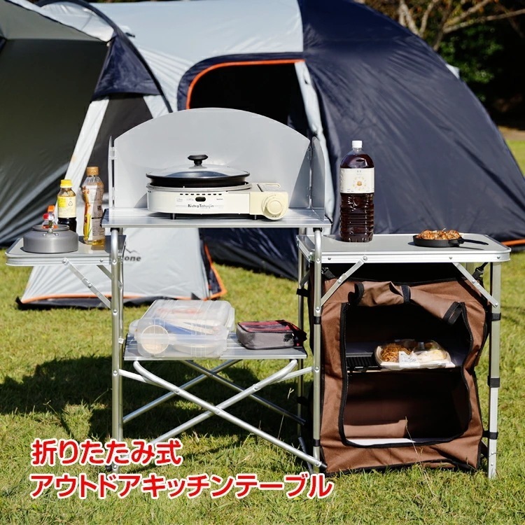 【本日限定】テーブル キッチン アウトドア 調理台 フォールディング 折りたたみ ポータブル 料理 キャンピング クッキング テーブル キャンプ od338