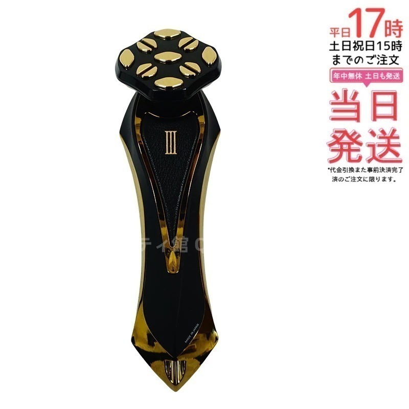 ARTISTIC&CO ドクターアリーヴォ ZeusIII ゼウス3 オールインワン 小型美顔器 最新モデル