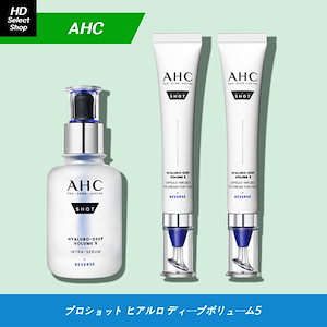 [NEW] [新商品] プロショット ヒアルロ ディープボリューム5 アイクリーム 30ml (2個) + セラム 40ml (1個)