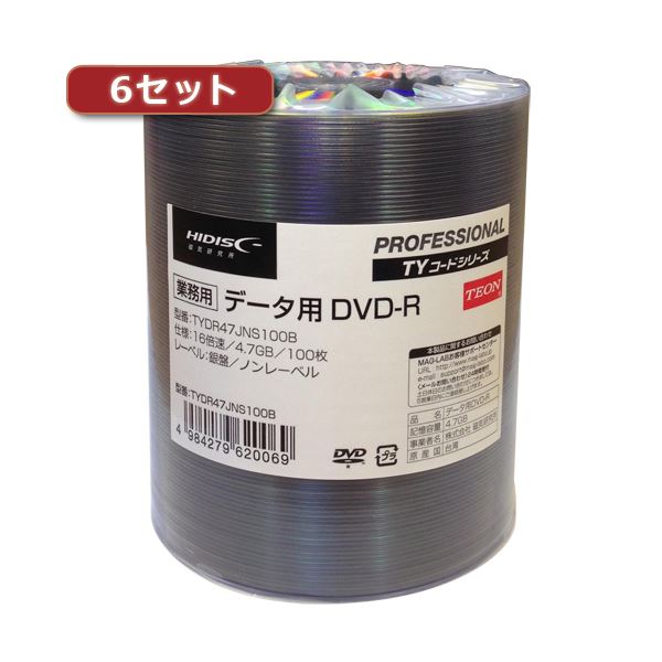 6セットHI DISC DVD-R(データ用)高品質 100枚入 TYDR47JNS100BX6