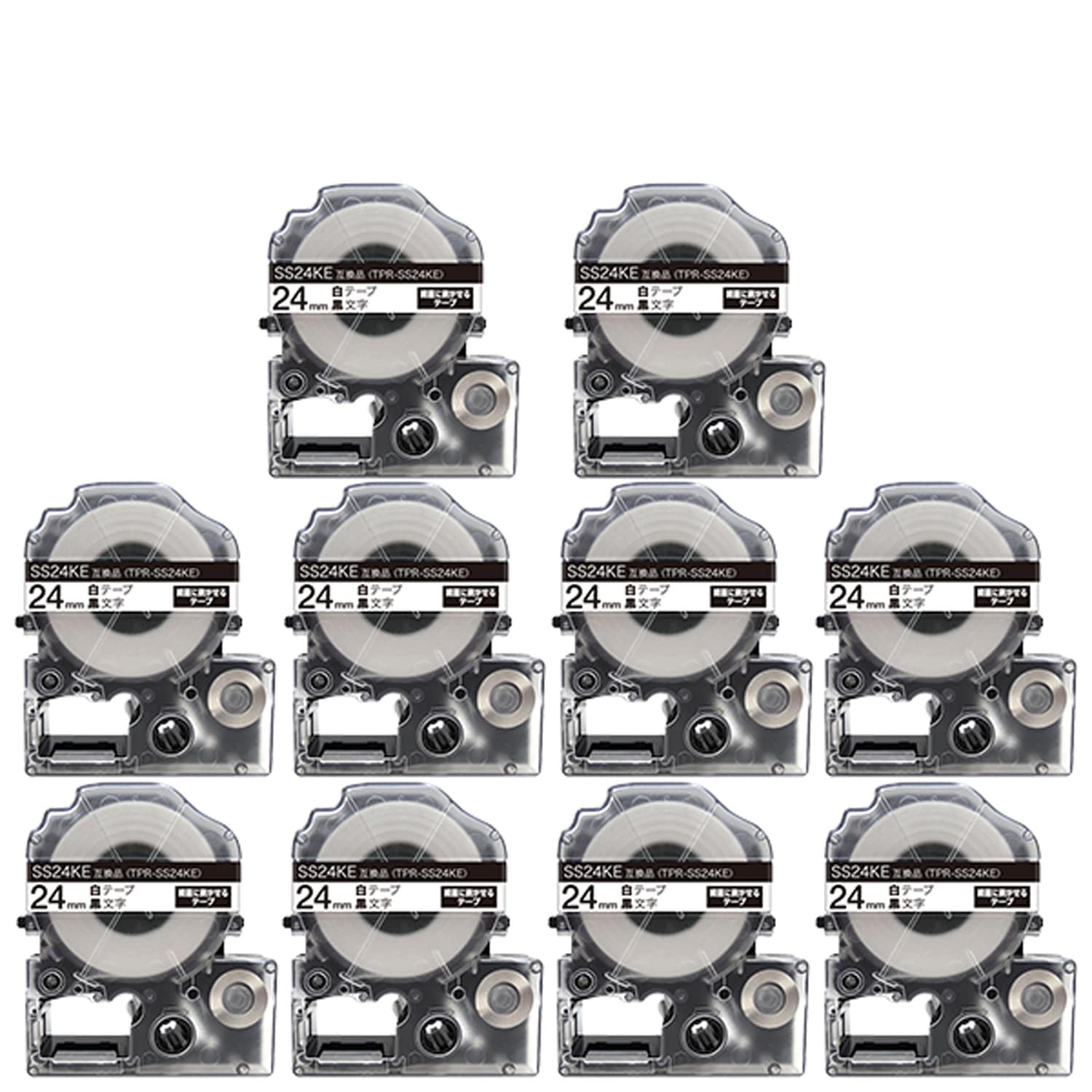 キングジム用 テプラ PRO 互換 テープカートリッジ SS24KE キレイにはがせるラベル 10個セット 24mm／白テープ／黒文字／キレイにはがせるラベル