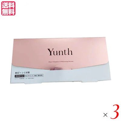 ユンス Yunth 生ビタミンC美白美容液 1ml28包 3箱セット...のサムネイル