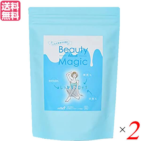 食物繊維 サプリ ダイエット ビューティーマジック Beauty Magic ブロック (2g32本