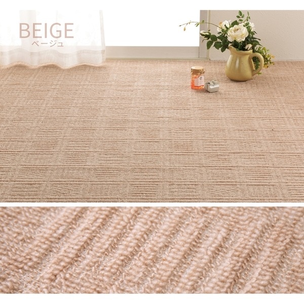 600016980 軽い 平織 カーペット アンバー 江戸間 8帖 ベージュ