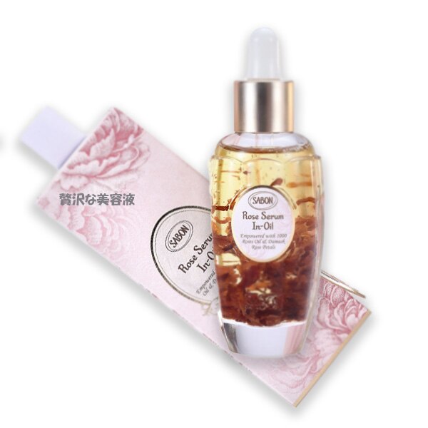 SABON ローズセラムインオイル 50mL
