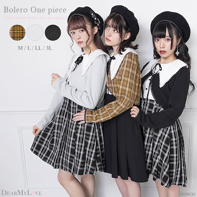 【5日まで】夢展望 ミニワンピース 黒 セーラー襟 LLサイズ 夢展望 ミニワンピース 黒 セーラー襟 LLサイズ ミニ襟