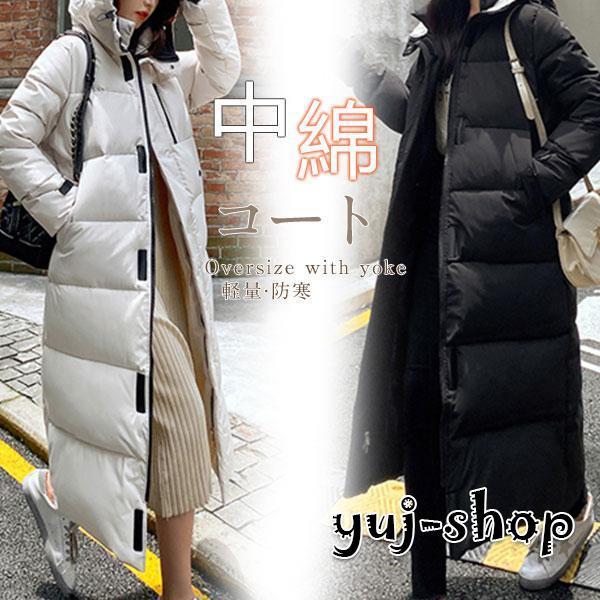 人気商品超目玉 ブラックフライデー 中綿コート レディース ロング丈 アウター 中綿 ジャケット コート厚手 フード付き 中綿入り 防寒 軽量 冬 暖かい 防風 大きいサイズ