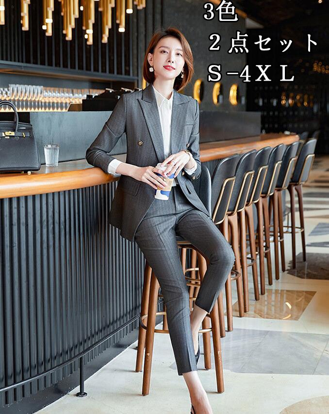 お急ぎください高品質 大人気 ストライプ 3色 セットアップ 2点セット 長袖ジャケット+パンツ ビジネス パーティー 20代30代40代 通勤 OL テーラード ジャケット 着痩せ フォーマル 結婚