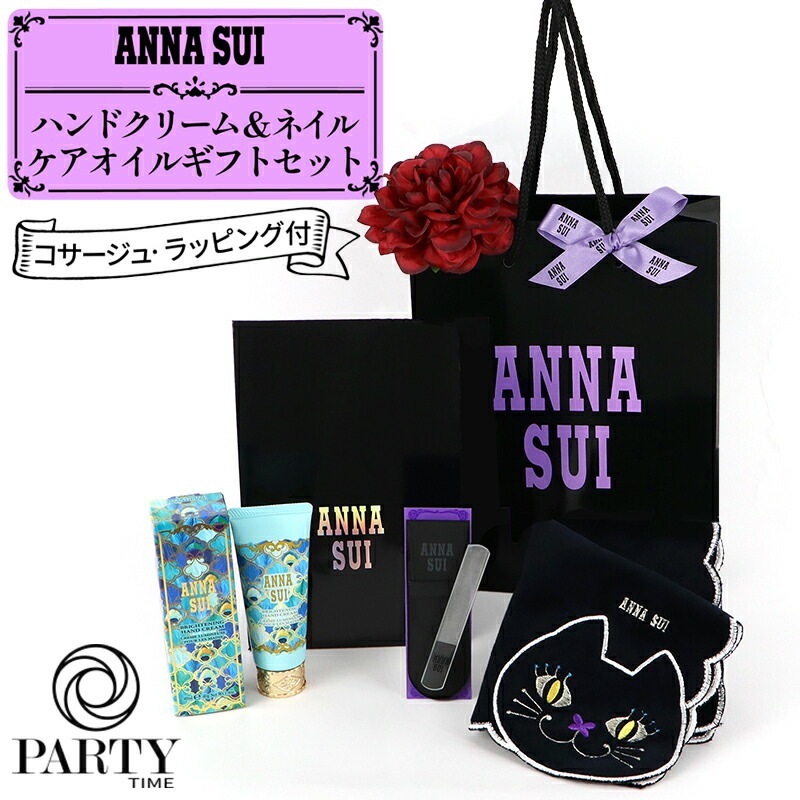 ANNA SUI(アナスイ)【ギフトセット】タオルハンカチ＆ブライトニング ハンド クリーム＆ネイル シャイナー ＆ダリアコサージュ 5,438円