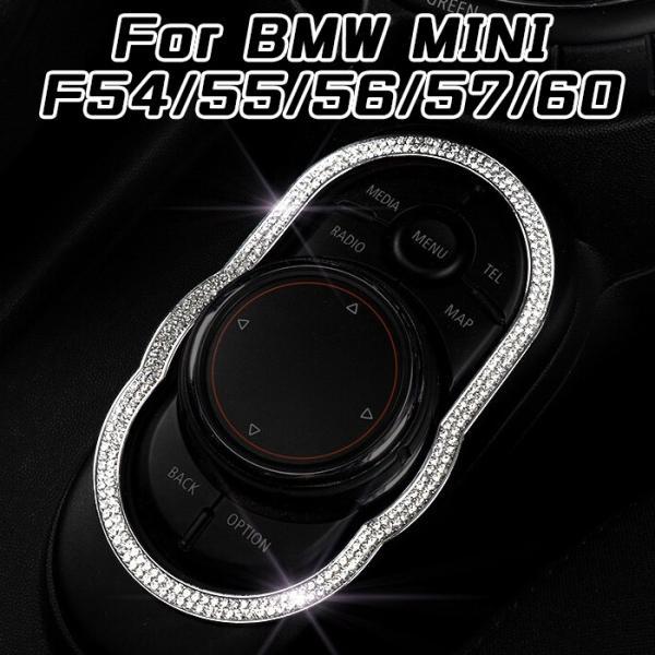 BMW MINI ミニ ナビ マルチメディア コントローラー リング カバー iDrive F54 F55 F56 F57 F60 クリスタル ラインストーン アクセサリー カスタム パーツ