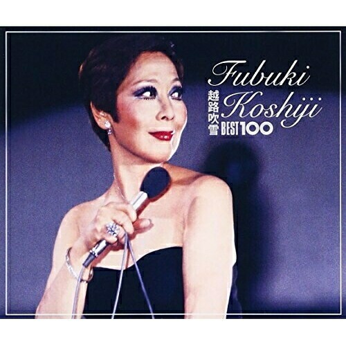 越路吹雪 ／ 越路吹雪ベスト100 (CD) TOCT-29091