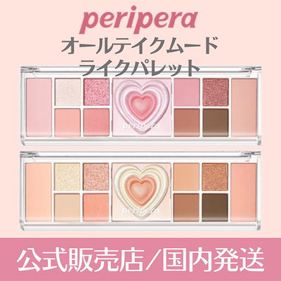 【正規品/国内発送】ペリペラ peripera オールテイク ...のサムネイル