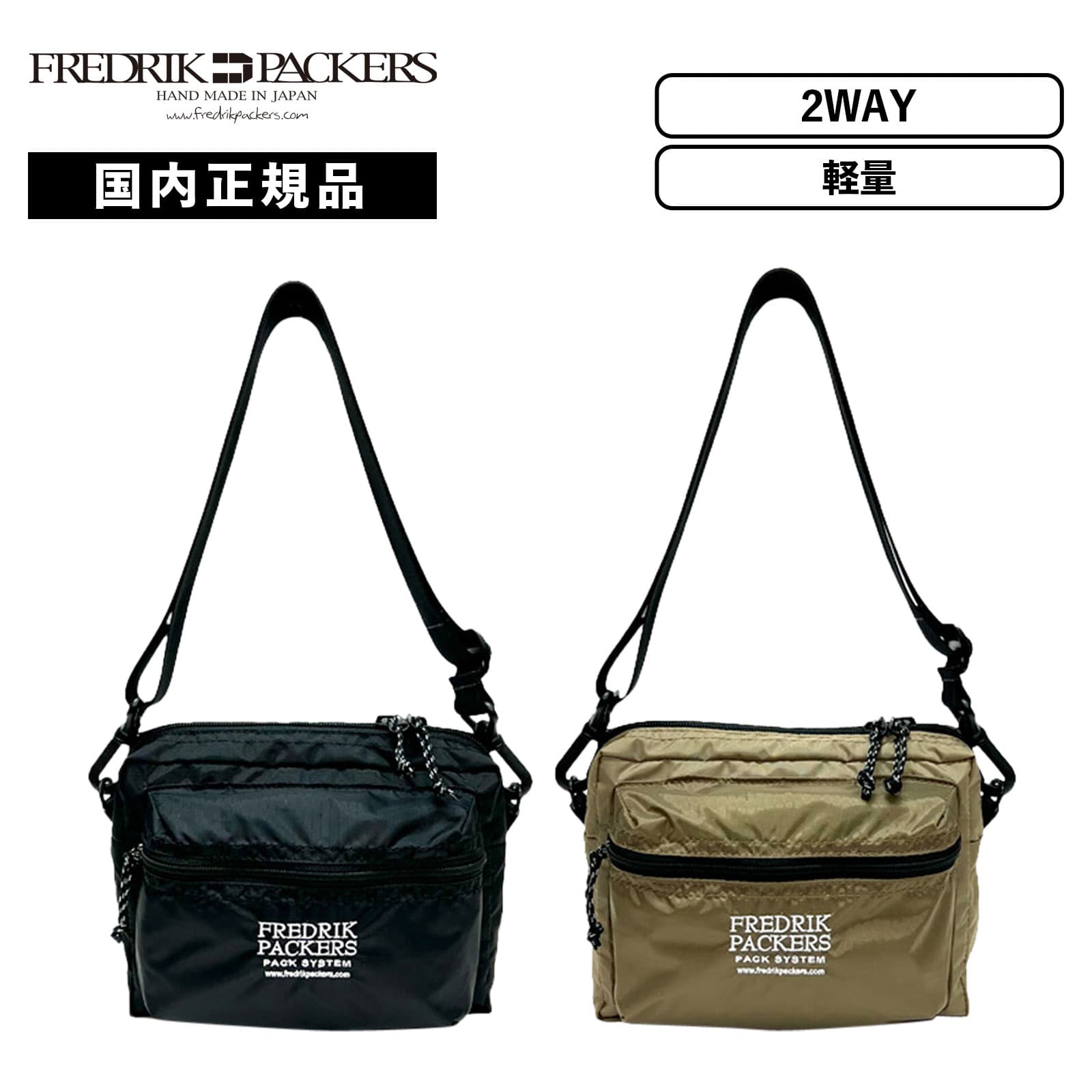 正規品 バッグ ショルダーバッグ ACCORD M レディース メンズ 斜めがけ ストラップ 太め 大人 軽い ナイロン 小さめ かわいい かっこいい 黒 ブラック カーキ 6,732円