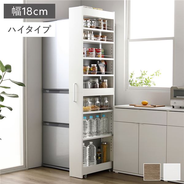 すき間 収納ラック ハイタイプ 幅18cm ホワイト キャスター 可動棚付き スリム キッチン収納 隙間収納 インテリア家具 組立品
