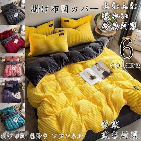 掛け布団カバー 霜降り タオルケット ガーゼケット 洗える 軽量 ふわふわ 子供 大人兼用 無地 夏掛け 肌掛け 可愛い 冷房対策 夏 春